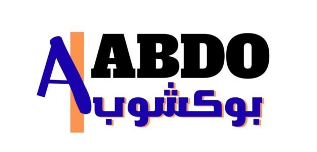 عبدو بوكشوب
